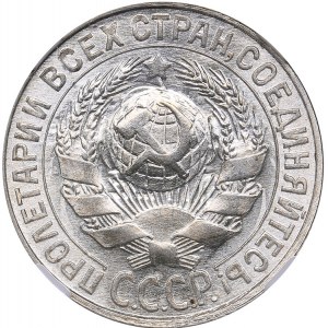 Russia - USSR 15 kopeks 1930 - NGC MS 66