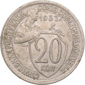 Russia - USSR 20 kopeks 1932