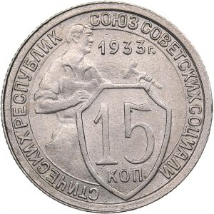 Russia - USSR 15 kopeks 1933