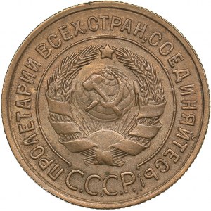 Russia - USSR 3 kopeks 1933