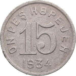 Russia - Tuva (Tannu) 15 kopeks 1934