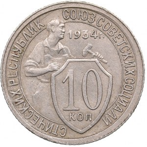 Russia - USSR 10 kopeks 1934