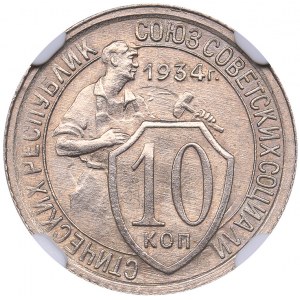 Russia - USSR 10 kopeks 1934 - NGC MS 64