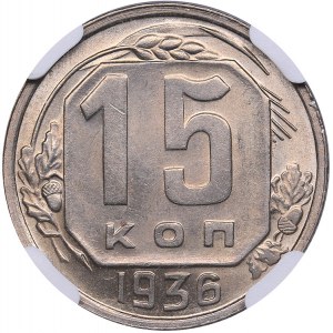 Russia - USSR 15 kopeks 1936 - NGC MS 64