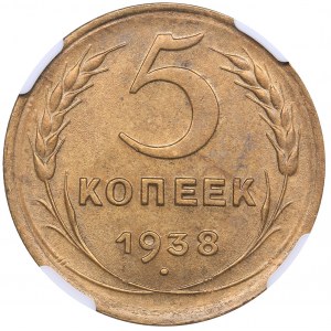 Russia - USSR 5 kopeks 1938 - NGC MS 65