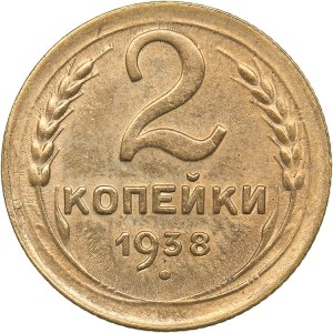 Russia 2 kopeks 1938