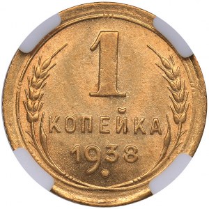 Russia - USSR 1 kopek 1938 - HHP MS 63