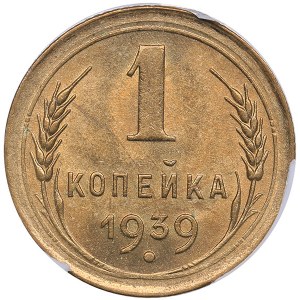Russia - USSR 1 kopek 1939 - HHP MS 64