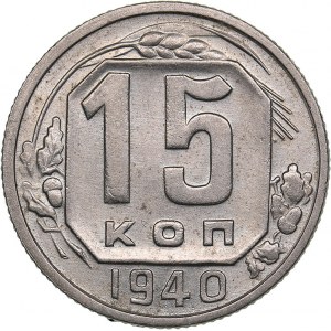 Russia - USSR 15 kopeks 1940