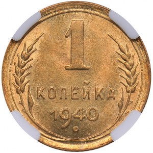 Russia - USSR 1 kopek 1940 - HHP MS 64