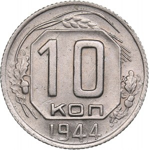 Russia - USSR 10 kopeks 1944