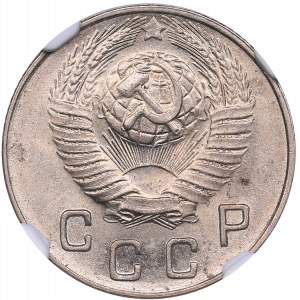 Russia - USSR 10 kopeks 1948 - NGC MS 63