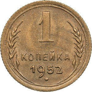 Russia - USSR 1 kopek 1952