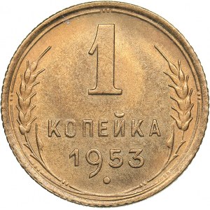 Russia - USSR 1 kopek 1953