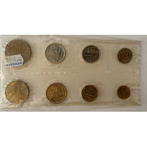 Russia - USSR Coins set 1962