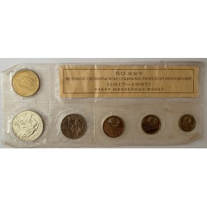 Russia - USSR Coins set 1967
