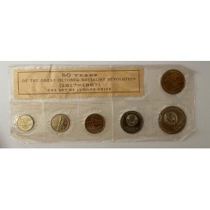 Russia - USSR Coins set 1967