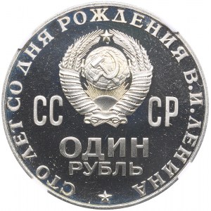 Russia - USSR Rouble 1970 - 100th anniversary of the birth of V. Lenin - NGC PF 66