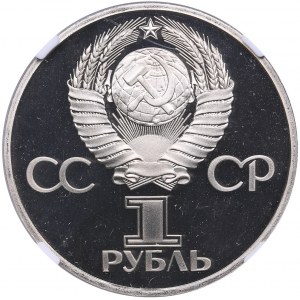 Russia - USSR Rouble 1975 - WWII Victory 30th Anniversary - NGC PF 69 ULTRA CAMEO