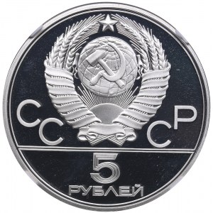 Russia 5 roubles 1977 ЛМД - Olympics - NGC PF 69 ULTRA CAMEO