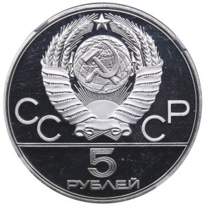 Russia 5 roubles 1977 ММД - Olympics - NGC PF 65 ULTRA CAMEO