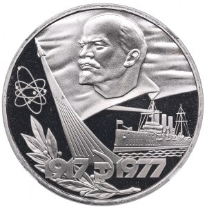 Russia - USSR Rouble 1977 - 60 years of the October Revolution - NGC PF 67 ULTRA CAMEO