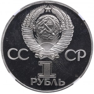 Russia - USSR Rouble 1977 - 60 years of the October Revolution - NGC PF 67 ULTRA CAMEO
