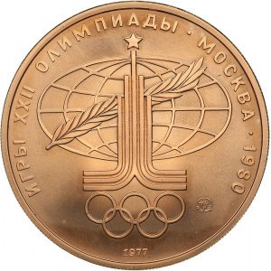 Russia 100 roubles 1977 - Olympics