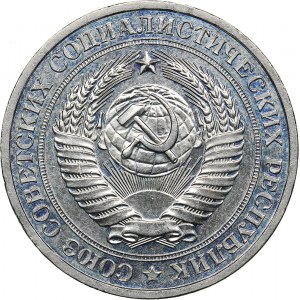 Russia - USSR Rouble 1978