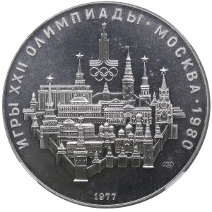 Russia 10 roubles 1977 - Olympics - NGC MS 69