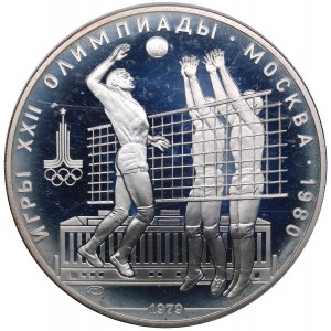 Russia 10 roubles 1979 - Olympics - ANACS PF 68 DCAM