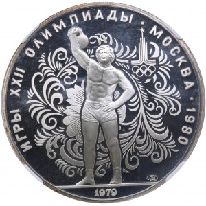 Russia 10 roubles 1979 - Olympics - NGC PF 69 ULTRA CAMEO