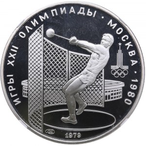 Russia 5 roubles 1979 ЛМД - Olympics - NGC PF 69 ULTRA CAMEO