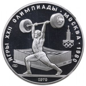 Russia 5 roubles 1979 ЛМД - Olympics - NGC PF 70 ULTRA CAMEO