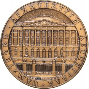 Russia - USSR medal Architectural monuments of Leningrad. Building of the Russian Museum 1979
