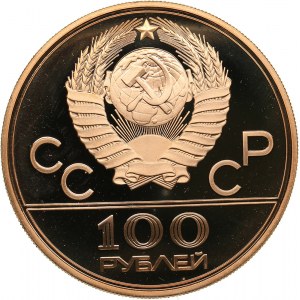 Russia 100 roubles 1979 - Olympics