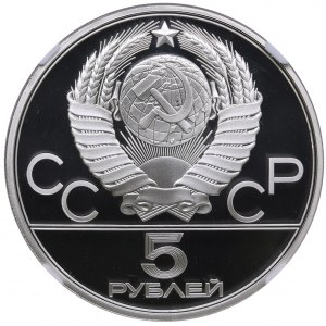 Russia 5 roubles 1980 ЛМД - Olympics - NGC PF 69 ULTRA CAMEO