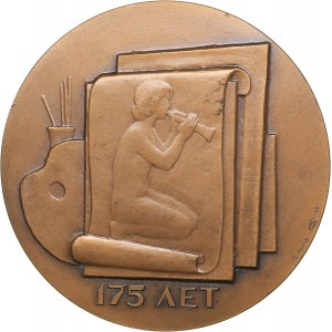 Russia - USSR table medal 175th Birth Anniversary of A.A. Ivanov 1981