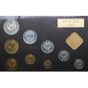 Russia - USSR Coins set 1981