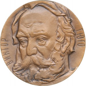 Russia - USSR table medal 175th Birth Anniversary of Victor Hugo 1982