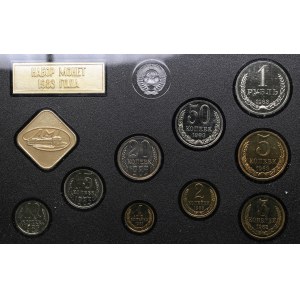 Russia - USSR Coins set 1983
