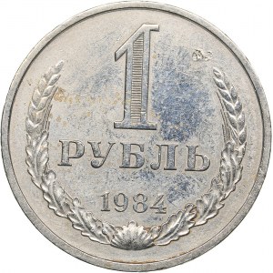 Russia - USSR Rouble 1984
