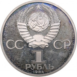 Russia - USSR Rouble 1984 - A. Pushkin