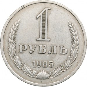 Russia - USSR Rouble 1985