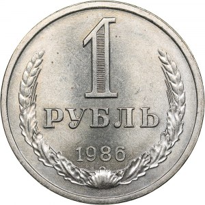 Russia - USSR Rouble 1986
