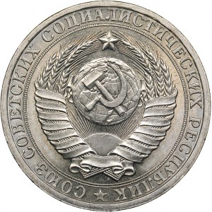 Russia - USSR Rouble 1986