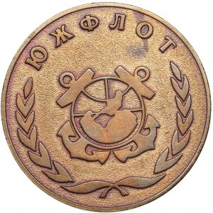 Russia - USSR medal YUZHFLOT, 1989