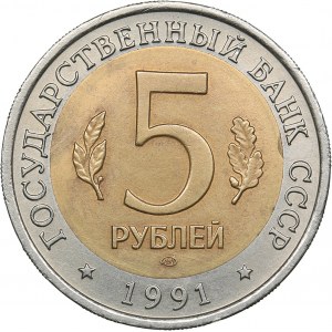 Russia - USSR 5 roubles 1991 - Red Book