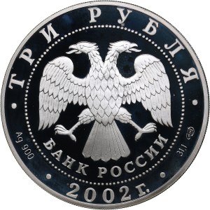 Russia 3 roubles 2002 - Olympics Salt Lake 2002