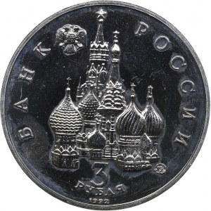 Russia 3 roubles 1992